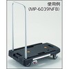 MP-6039NFB こまわり君用ブレーキ Weego兼用 TRUSCO 20793167