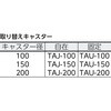 OH-3R 鋼鉄製運搬車(固定ハンドルタイプ) TRUSCO 20793386