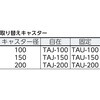 OH-1RSS 鋼鉄製運搬車 ハンドル側自在車 鋳物車輪 LS付 TRUSCO 20793492