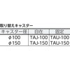 OH-3SS 鋼鉄製運搬車(固定ハンドルタイプ・ストッパー付) TRUSCO 20793456