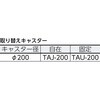 OH-1LSS 鋼鉄製運搬車(固定ハンドルタイプ・ストッパー付) TRUSCO 20793517