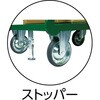 SH-3NESS 鋼鉄製運搬車(導電性) TRUSCO 20793544