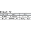 MKP-301U MKP 樹脂製運搬車(コボレ止め付) TRUSCO 20793675