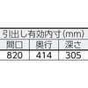 20793912