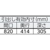 20793912