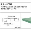 SAE-0960LT2 軽量作業台(下棚付)SAE型 TRUSCO 20795495