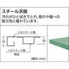 SAE0960 AE型作業台 スチール天板仕様 TRUSCO 41159124