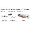TFAE-1260 軽量作業台 TFAE型 TRUSCO 20797394