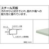 AEWS1890F2 中荷重作業台AEWP型(2段引出し付) TRUSCO 41167987