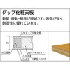 DW1800YURB 中量作業台DW型(上棚付) TRUSCO 41165521