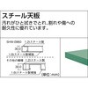 SHW-1200CU100 中量作業台(キャスター付) TRUSCO 16284582