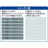 TLA63L-25MG TLA型ボルトレス軽中量棚 シャッター付 単体型 TRUSCO 20798462