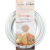アルマイト加工行平鍋蓋 パール金属