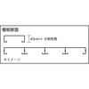 TUG4504JS 中量ボルトレス棚 TUG型 追加棚板セット TRUSCO 20804166