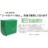 シズカルスーパーNS105NN-ST 運搬車 しずかる(R)スーパー 2段式 エヌケーキャリーキャスター 20811439