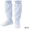 アズピュアクリーンブーツ ファスナー付き・ロングタイプ 洗浄済 TCB-LNシリーズ アズピュア(アズワン)