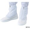 アズピュアクリーンブーツ ファスナー付き・ショートタイプ 洗浄済 TCB-SNシリーズ アズピュア(アズワン)
