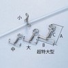20812794,20812776,20812803
