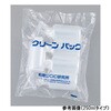 細口瓶SCC アズワン