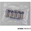 広口丸型遮光瓶SCC 茶 アズワン