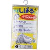 サイクルカバー すそしぼるくん 1型 平山産業