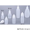 液体 小分け容器