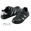 S3172-044-22.5 セーフティシューズ ブラック S3172シリーズ 自重堂 20822194