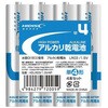 HDLR03/1.5V4P アルカリ乾電池 HDLRシリーズ 磁気研究所 20824809