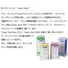 D200 _Ch`bv ^[pbN GILSON(M\) 20831073