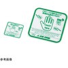クリア除電シート 抗菌仕様 JSシリーズ アズワン