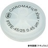 シリンジフィルター 疎水性PTFE・CHROMAFIL 100個入 MACHEREY NAGEL