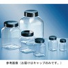 PETG広口角型容器 KAUTEX