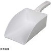 大型計量スコップ 8300シリーズ バークル
