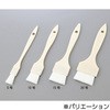 耐熱ポリプロピレン刷毛 アズワン