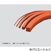 シリコン 300度 耐熱