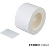 クリーンラベル 1000枚入 TXシリーズ TexWipe(テックスワイプ)