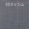 20853525