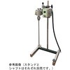 耐圧防爆撹拌機 スリーワンモータ Exシリーズ アズワン