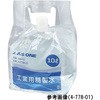 業用精製水 ハンディ-タンク AHシリーズ アズワン