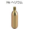 ポータブル高圧ガスボンベ 交換用カートリッジボンベ アズワン