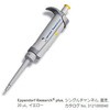 3124000040 }CNsybg T[`vXFEeʌŒ^Cv Eppendorf(Gbyht) 20860990