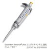 3124000059 }CNsybg T[`vXFEeʌŒ^Cv Eppendorf(Gbyht) 20860999