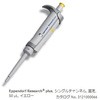 3124000067 }CNsybg T[`vXFEeʌŒ^Cv Eppendorf(Gbyht) 20861008