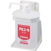 洗浄剤・除菌剤ボトルホルダーセット アズワン