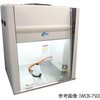 卓上型クリーンベンチ B-Air WCBシリーズ ワケンビーテック