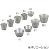 ステンレスサンプルカップ アズワン
