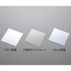 ガラス蒸着基板 アルミ蒸着 AL+SiO2シリーズ アズワン