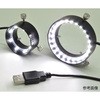 USB式リング型LED照明 LED8個 LRF-45/32シリーズ オプター