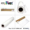 ST1200-1067 uC_Te 1067mm~10m Z[ 84069346