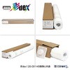 ST1200-1067 uC_Te 1067mm~10m Z[ 84069346